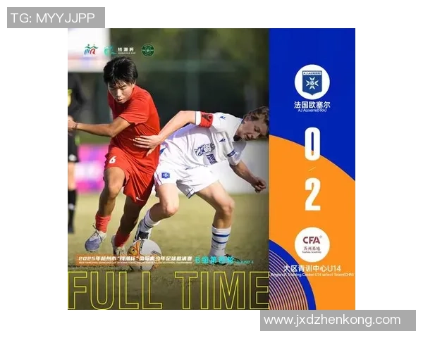 足球明星外国人如何影响中国足球发展与青训体系的未来趋势分析